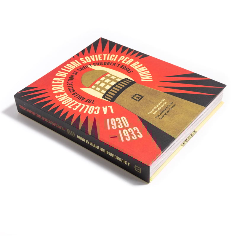 chorosabu　旧ソ連　絵本　8冊セット Amazon.co.jp: ソビエトの絵本: 1920-1930 (Musee Imaginaire 1