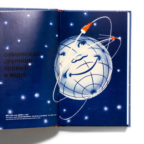 Soviet Space Dogs