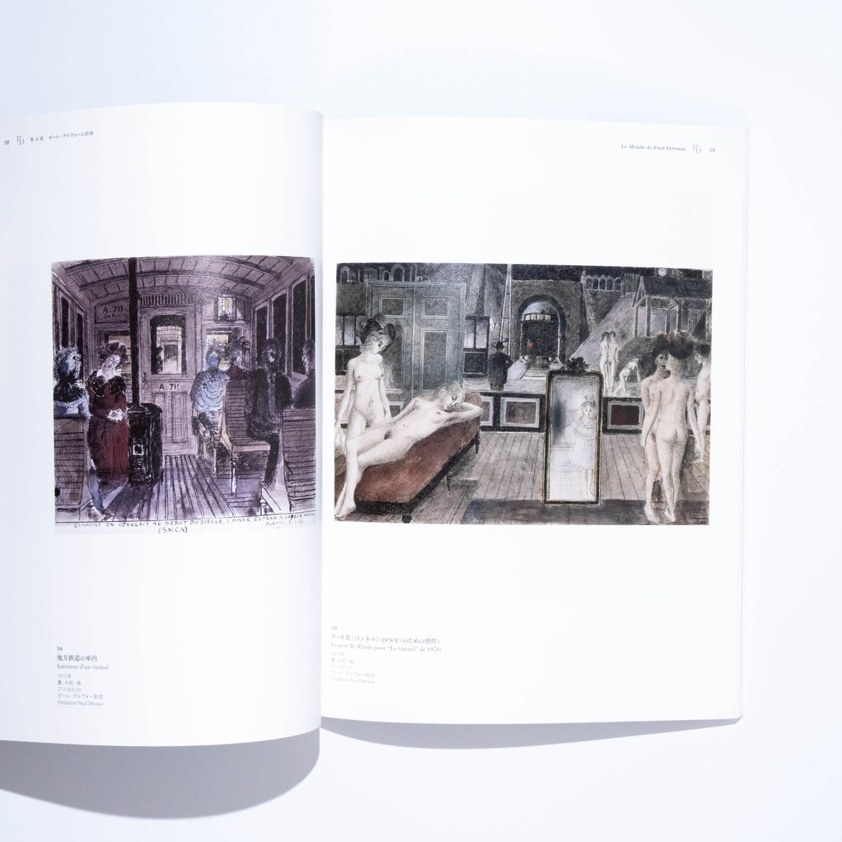 ポール・デルボー、「伝説の旅」の為の習作、希少な画集より、新品額装付