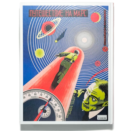 Film Posters of the Russian Avant-Garde