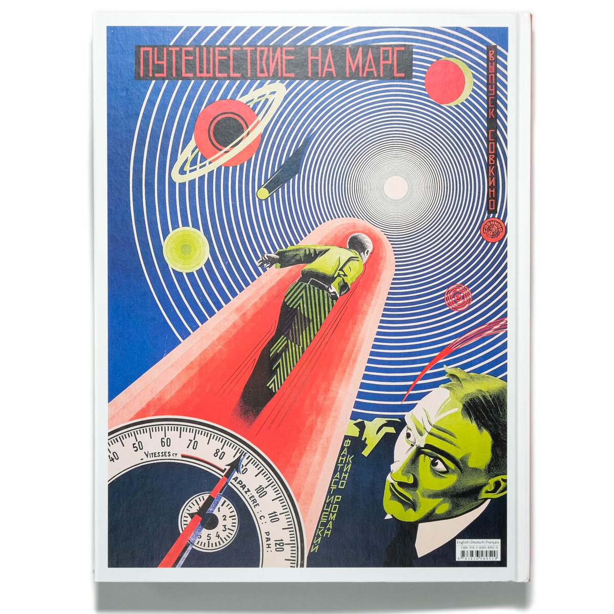 Film Posters of the Russian Avant-Garde | Art B