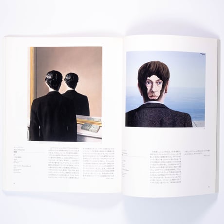 ボイマンス美術館展 ~カンディンスキーからデルヴォーまで~