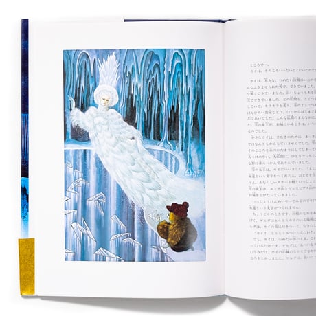 雪の女王