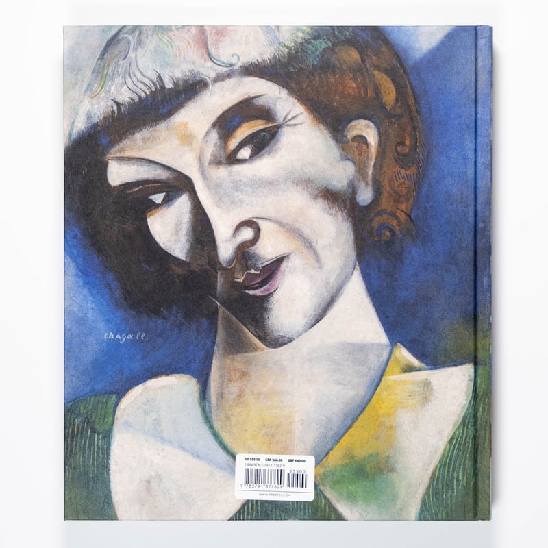 貴重な一冊です。「CHAGALL by Chagall 」時代ごとに解説 Marc Chagall