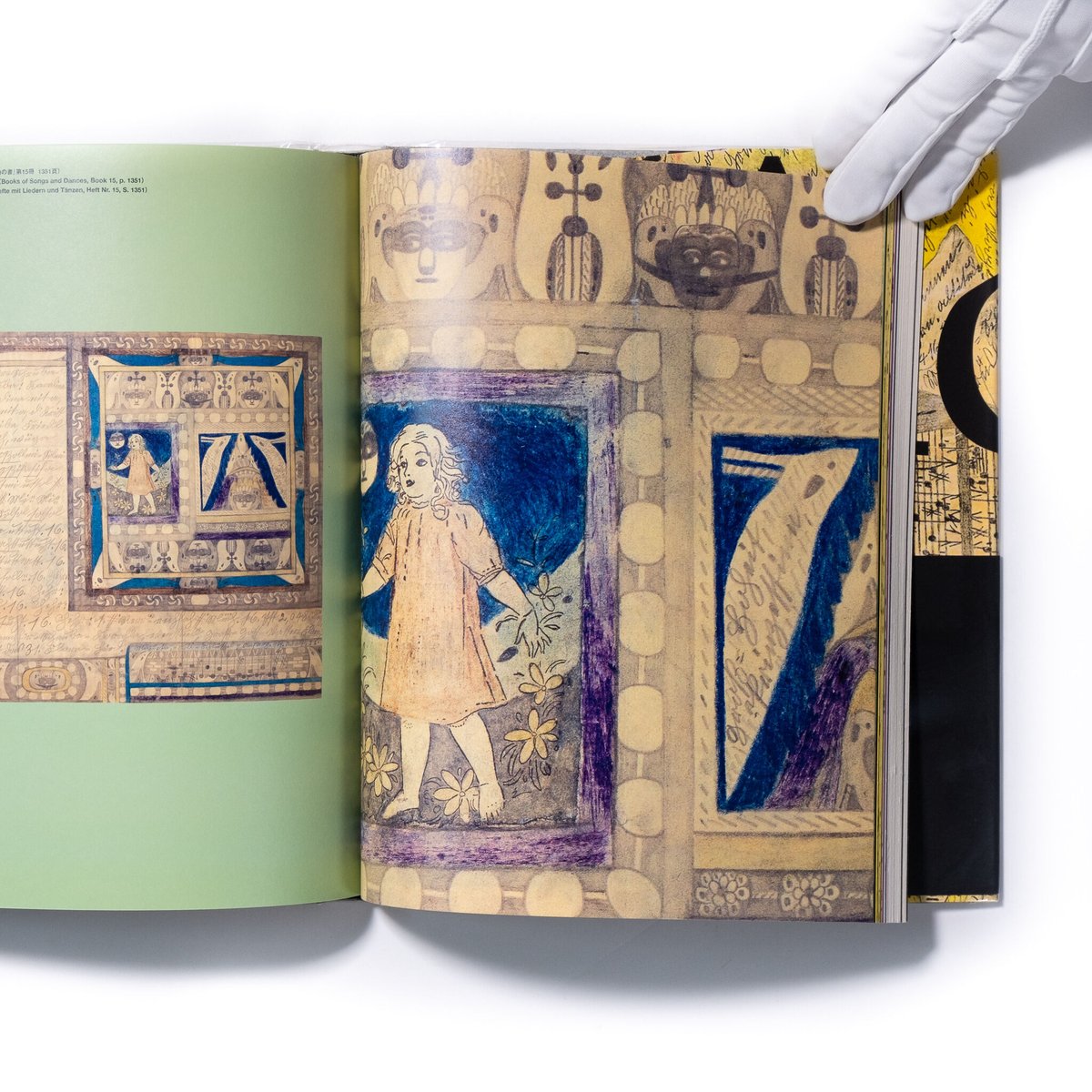 アドルフ・ヴェルフリ:二萬五千頁の王国 | Art Book Iskusstvo