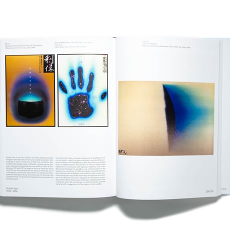 The Poster: 200 Years of Art and History