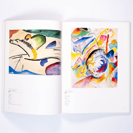 ボイマンス美術館展 ~カンディンスキーからデルヴォーまで~