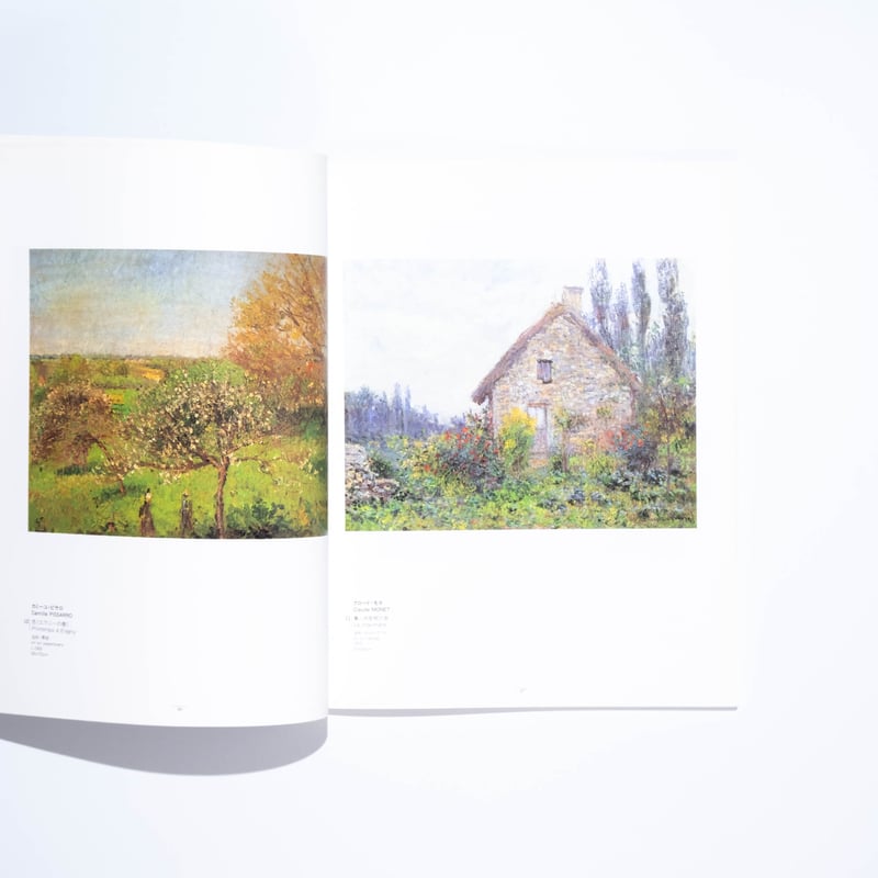 コーポレート・アート・コレクション展—モネ、ルノワールからピカソ