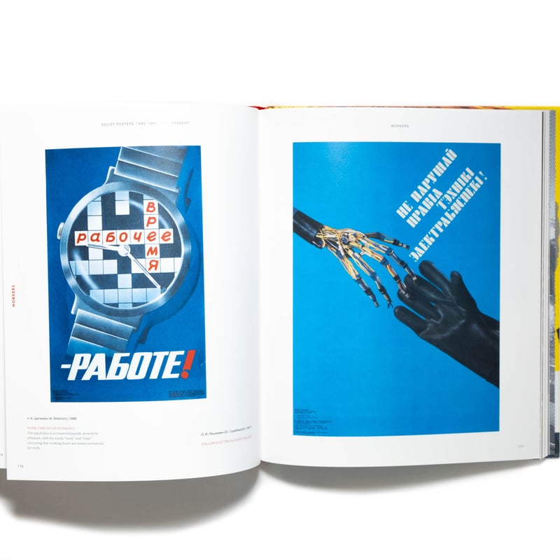 Openness and Idealism: Soviet Posters 1985–1991