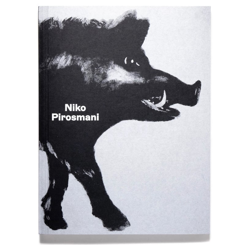 Niko Pirosmani | Art Book Iskusstvo