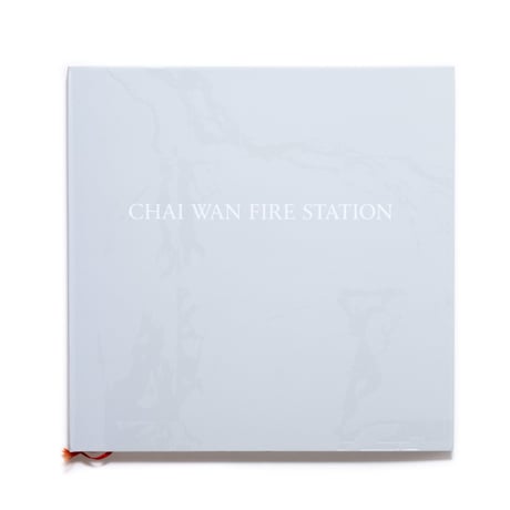 Chai Wan Fire Station