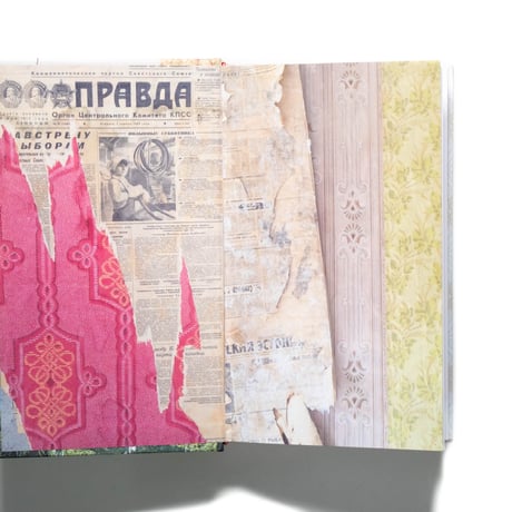 Home Made Russia: Post-Soviet Folk Artefacts