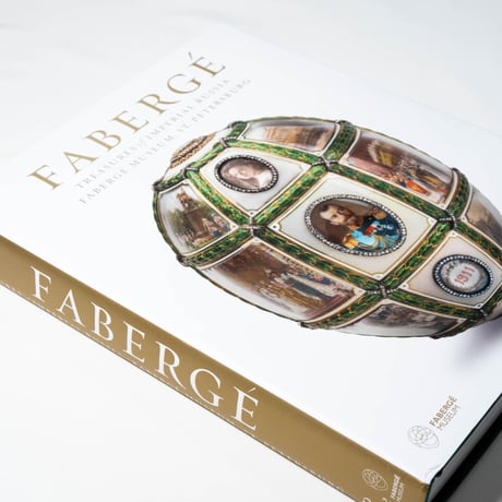 Faberge: Treasures of Imperial Russia: Faberge Museum, St. Petersburg