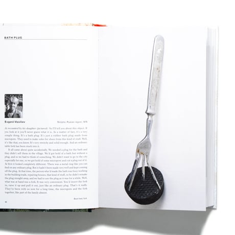 Home Made Russia: Post-Soviet Folk Artefacts