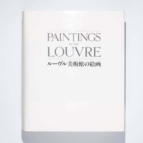 ルーヴル美術館の絵画