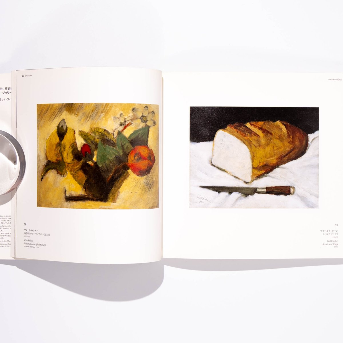 20世紀静物画の展開 | Art Book Iskusstvo