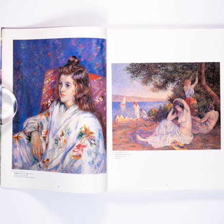 ジュネーブ プチ パレ美術館名作展パリ - 生きる歓び