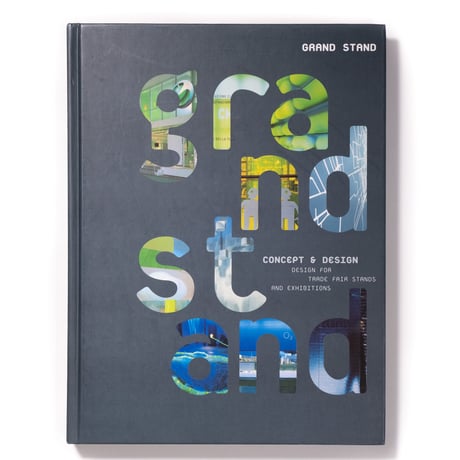 Grand Stand 【2冊セット】