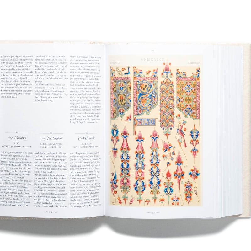 The World of Ornament | Art Book Iskusstvo