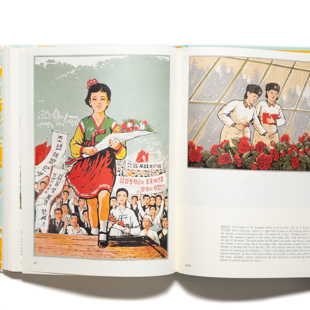 【希少】北朝鮮 記念切手アルバム DPR Korea コレクション Printed in North Korea: The Art of Everyday Lif