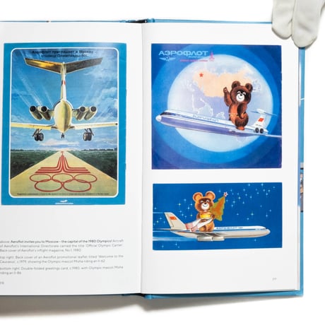 Aeroflot: Fly Soviet