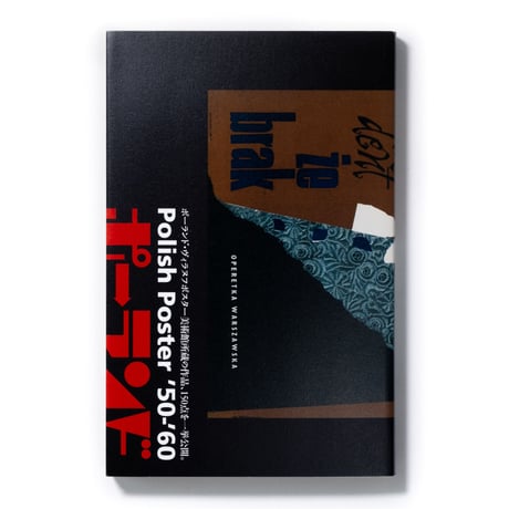 【古本】Sztuka Krakowa/ポーランド語版 古本】Sztuka Krakowa/ポーランド語版