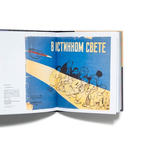 Godless Utopia: Soviet Anti-Religious Propaganda