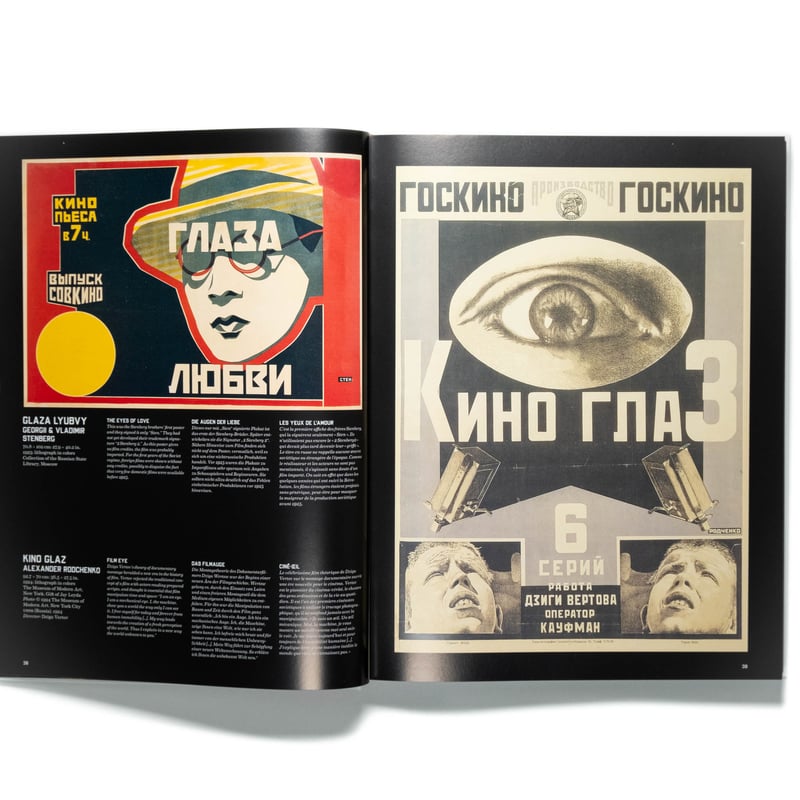 Film Posters of the Russian Avant-Garde | Art B