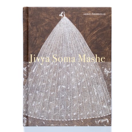 Jivya Soma Mashe