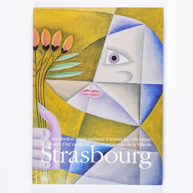 ストラスブール美術館展 | Art Book Iskusstvo