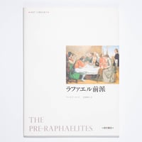 Views: Roger Dean | Art Book Iskusstvo