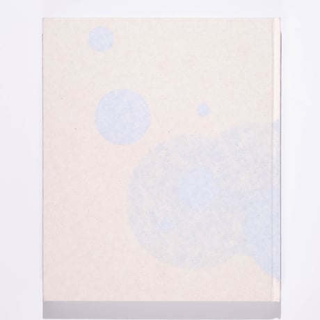Kim Boske — Kamiyama