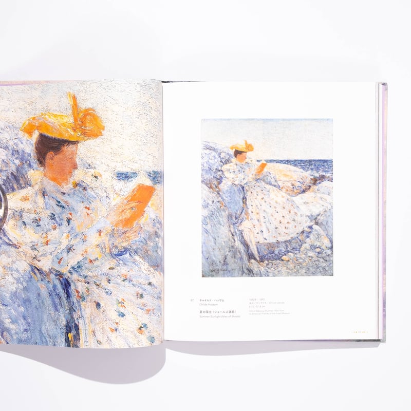 イスラエル博物館所蔵「印象派・光の系譜」 | Art Book Iskusstvo