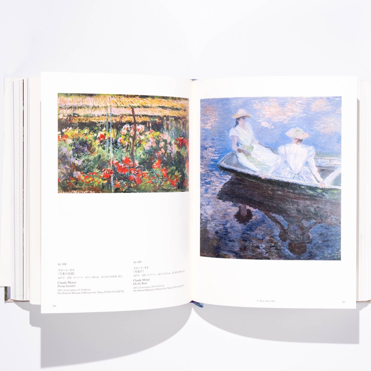 松方コレクション展：国立西洋美術館開館60周年記念 | Art Book Iskusstvo