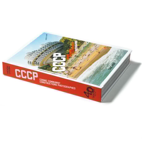 CCCP: Cosmic Communist Constructions Photographed. 40th Ed.