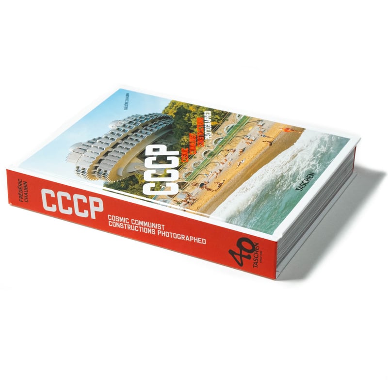 CCCP: Cosmic Communist Constructions Photograph