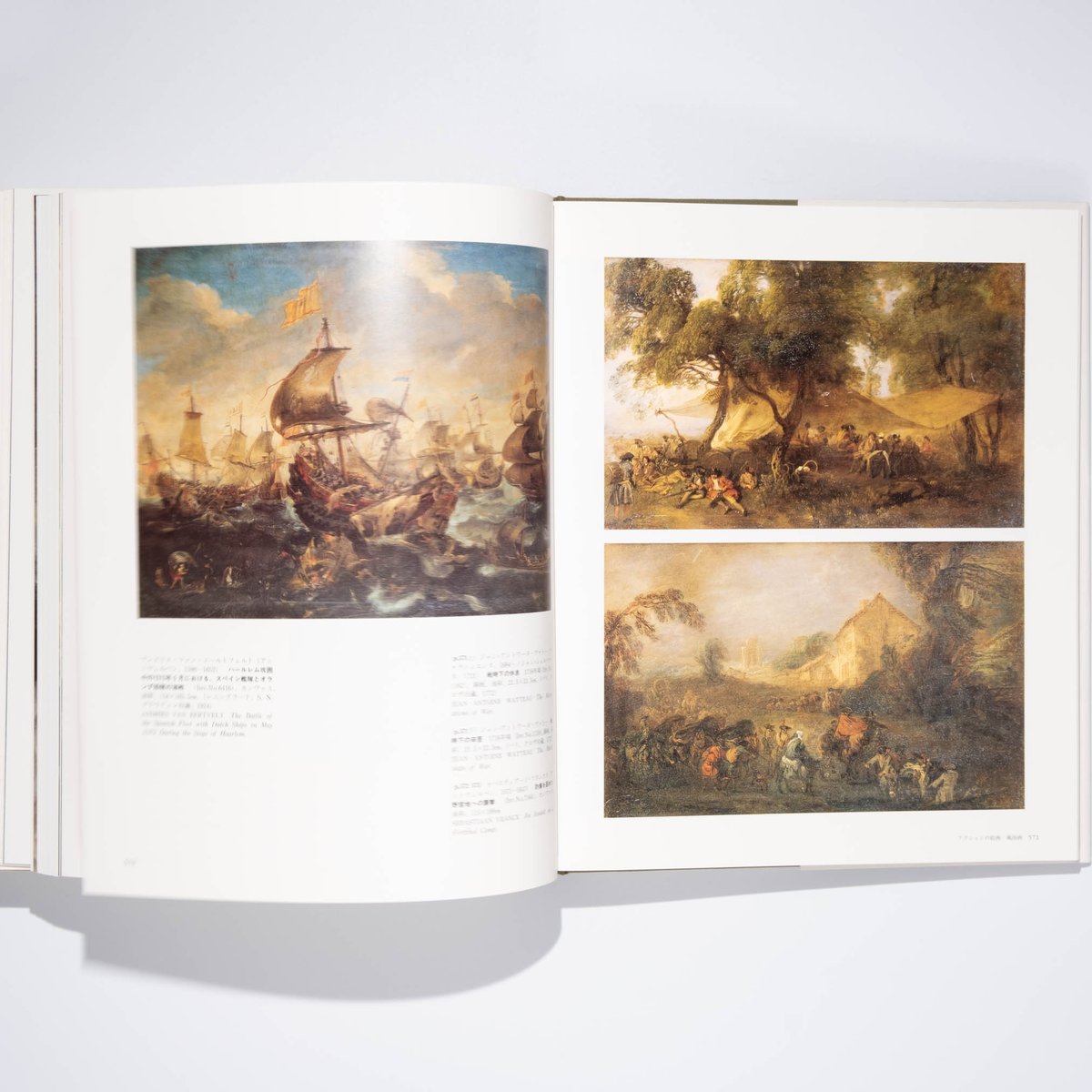 エルミタージュ美術館の絵画 | Art Book Iskusstvo