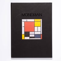 モンドリアン展（1998年）