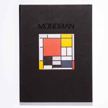 モンドリアン展（1998年）
