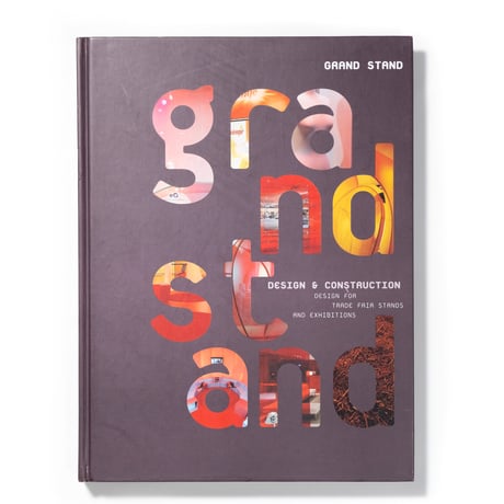 Grand Stand 【2冊セット】