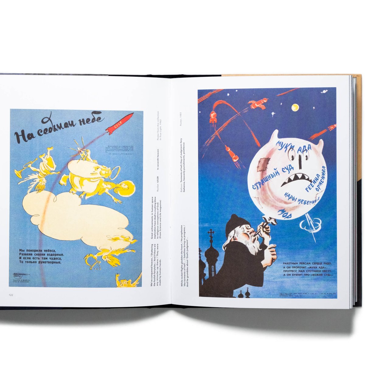 年老いた骨齧り　ロシア語版　プレリリースfoil 197)《年老いた骨齧り/Old Gnawbone》[AFR] 緑R | 日本最大級