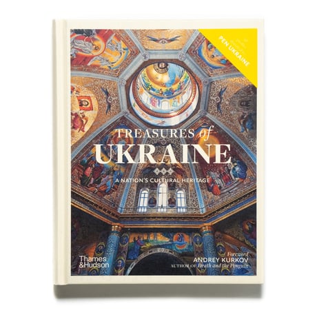 Treasures of Ukraine