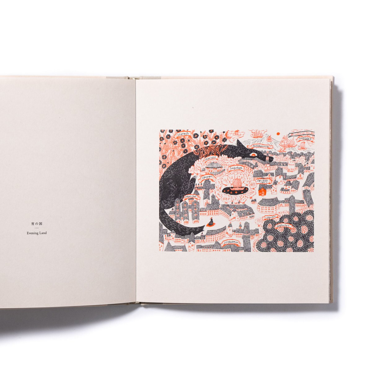 杉本さなえ Close Your Ears | Art Book Iskusstvo