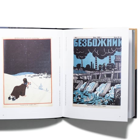Godless Utopia: Soviet Anti-Religious Propaganda