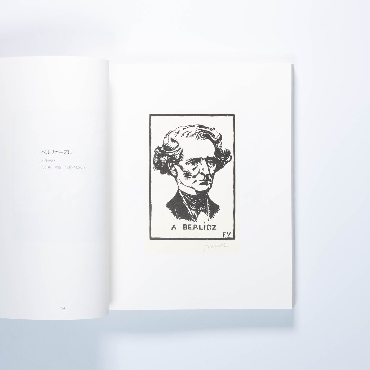 VALLOTTON フェリックス・ヴァロットン版画集 | Art Book Iskusstvo
