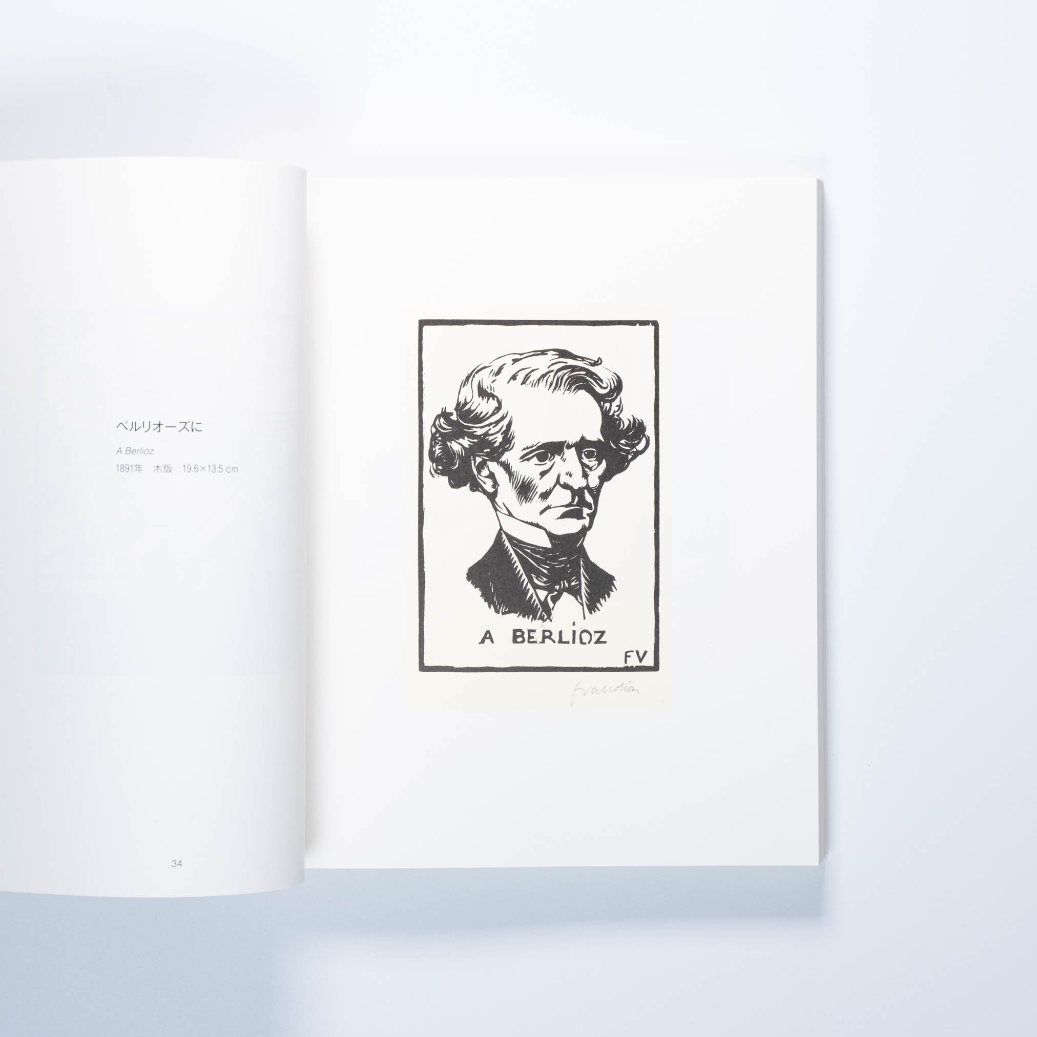 VALLOTTON フェリックス・ヴァロットン版画集 | Art Book Iskusstvo