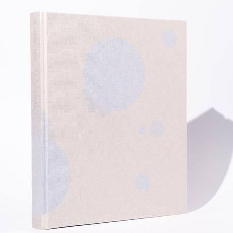 Kim Boske — Kamiyama