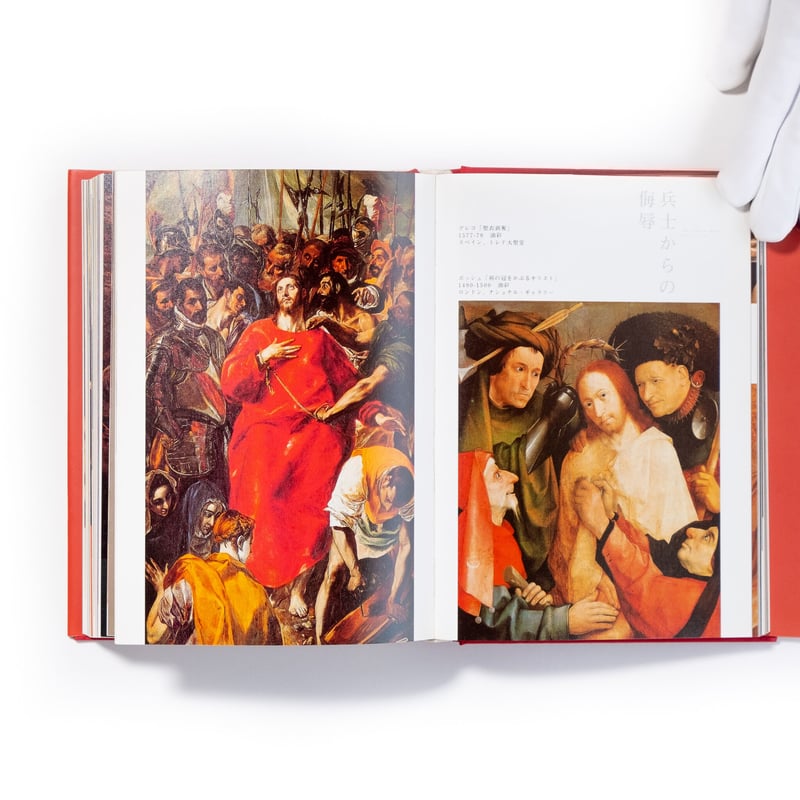 アートバイブル | Art Book Iskusstvo
