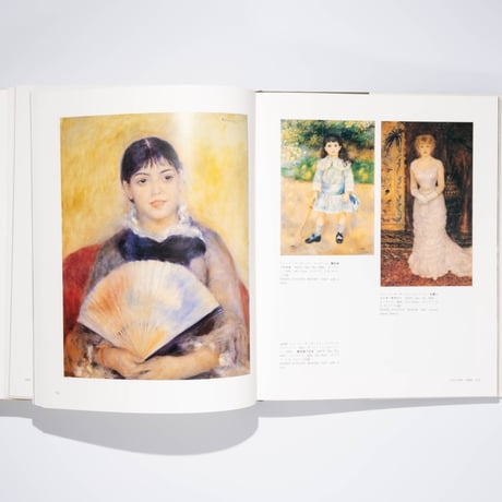 エルミタージュ美術館の絵画