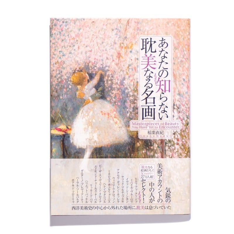 Art Book Iskusstvo